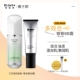 [Zhaoba cp] BB-крем + изоляция Laneige