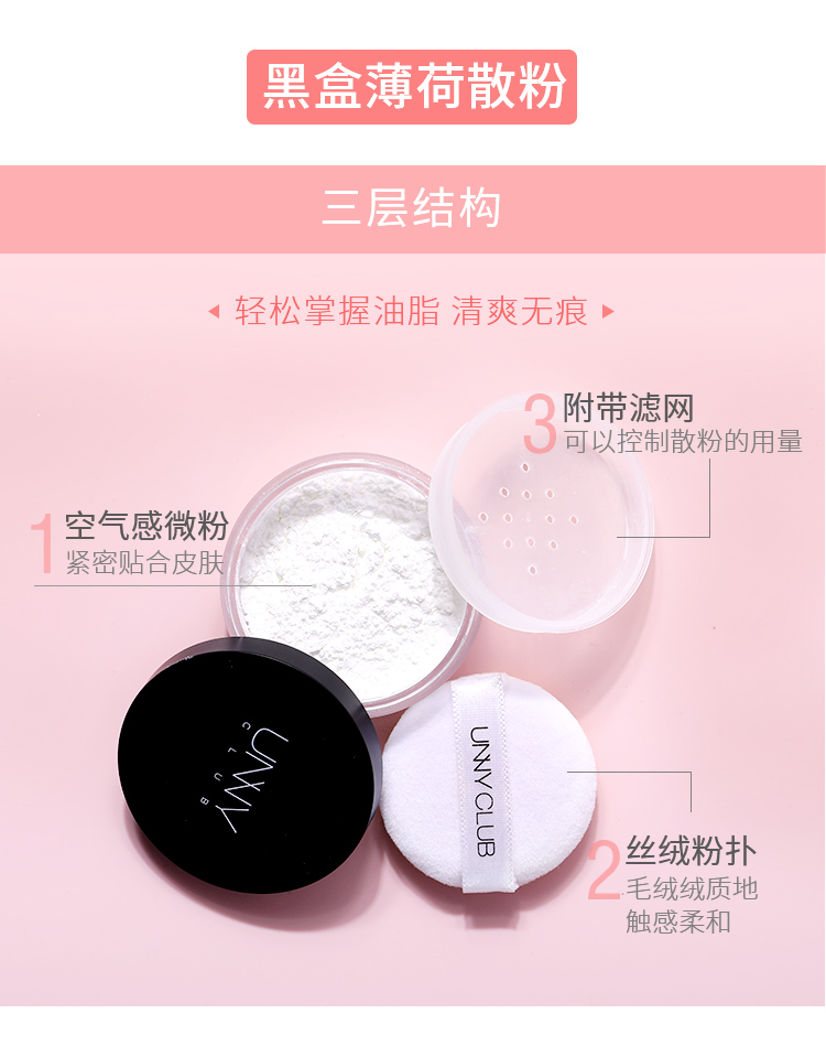 Cơ bắp rõ ràng và hoàn hảo Hàn Quốc unny Bạc hà bột lỏng bột mật ong sửa chữa năng lực kiểm soát dầu lâu dài không loại bỏ trang điểm lỗ chân lông vô hình không thấm nước - Quyền lực phấn bột chanel