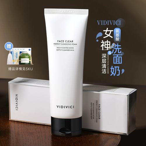 Vidivici, мягкое очищающее молочко на основе аминокислот, Южная Корея, бережная очистка
