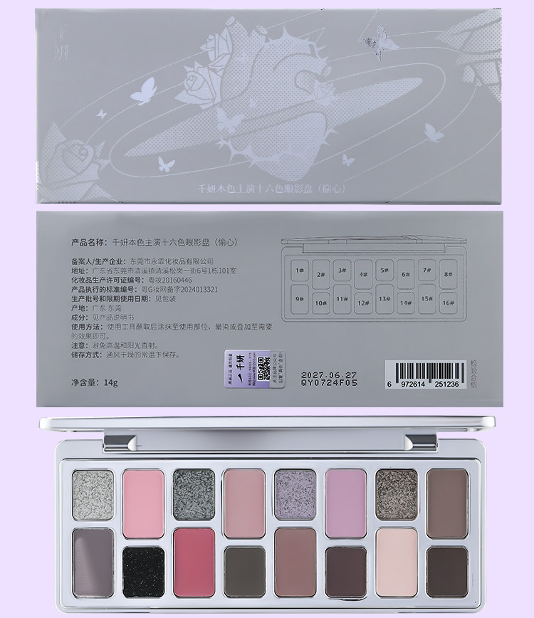 Product image 44