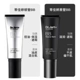 BB крем, тональный крем, база под макияж, «три в одном», стойкое покрытие, контроль жирного блеска