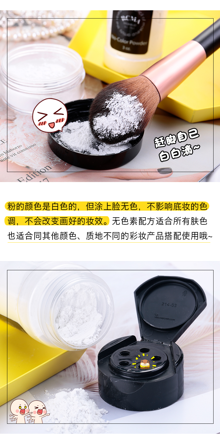 Mỹ chính hãng RCMA lỏng bột không màu trong suốt nướng dầu kiểm soát phấn trang điểm bột mật ong che khuyết điểm kéo dài 90ml phấn phủ lameila