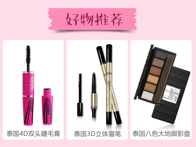 Son môi màu Mistine Dâu Thái lớn 3.7 Nhỏ 1.7g Màu dưỡng ẩm Giữ ẩm Màu nude Trang điểm chính hãng - Son môi a12 black rouge