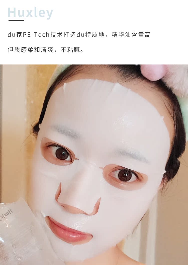 Hàn Quốc Huxley Cactus Seed Oil Essence Mask Whitening Oxidizing Moisturising Mặt nạ dưỡng ẩm cao mặt nạ thạch collagen