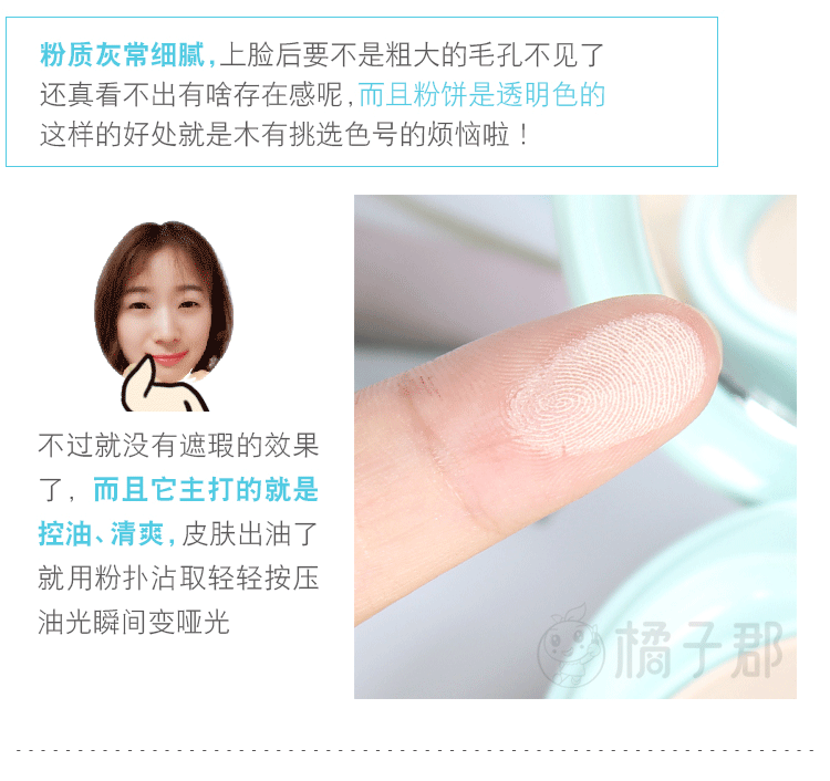 Nhật Bản Shiseido Shiseido kích thích cho tôi một loại bột phấn thấm dầu trang điểm trong suốt và lâu dài phấn phủ aery jo