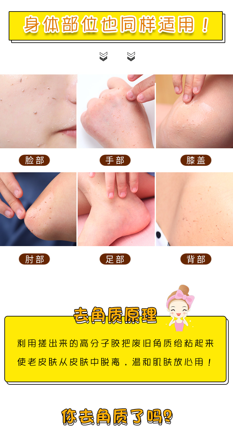 Hàn Quốc MIORIO Miola Brown Sugar Peeling Gel Nhẹ nhàng và không gây kích ứng cho nam và nữ tẩy tế bào chết huxley