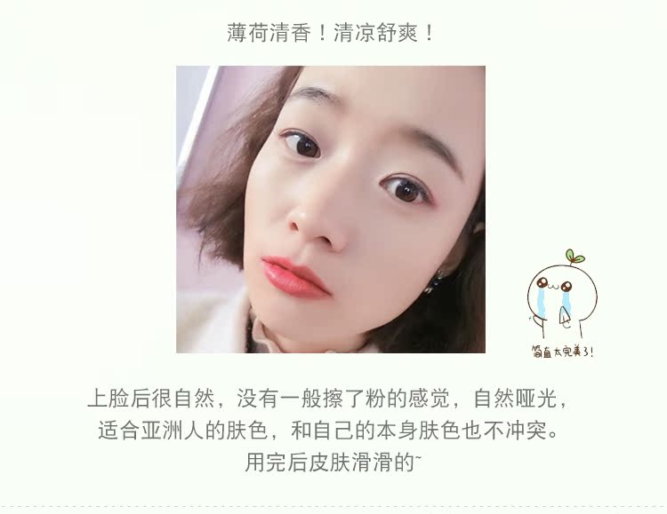 Hàn Quốc saem tươi khoáng bột bạc hà bánh lâu dầu trang điểm trang điểm phấn trang điểm bột khô trong suốt phấn phủ che khuyết điểm