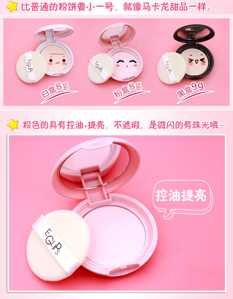 Korea BBIA Oil control silky macaron Powder 8g Oil control concealer eglips set phấn trang điểm dạng bột không tẩy trang phấn phủ kiko