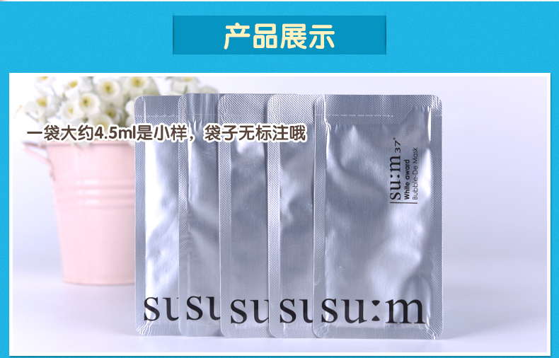 20 miếng! Hàn quốc Chính Hãng SUM37 Độ Oxy Hơi Thở Tự Do Mặt Nạ Bong Bóng Làm Sạch Sâu Mặt Nạ Đen kem dưỡng trắng da mặt cho da dầu