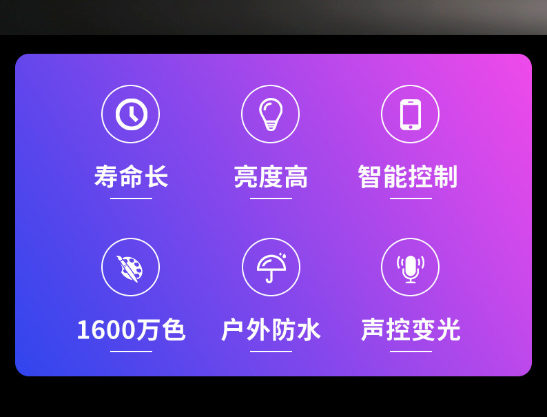Световое украшение 太阳能声控幻彩串串灯轻量化音控氛围户外灯闪烁七彩跑马led彩灯