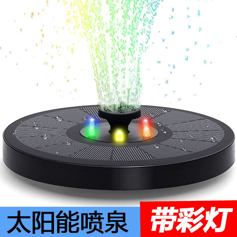Solar fountain outdoor pool fish tank oxygenation automatic water spray water pump courtyard home floating lantern small fountain