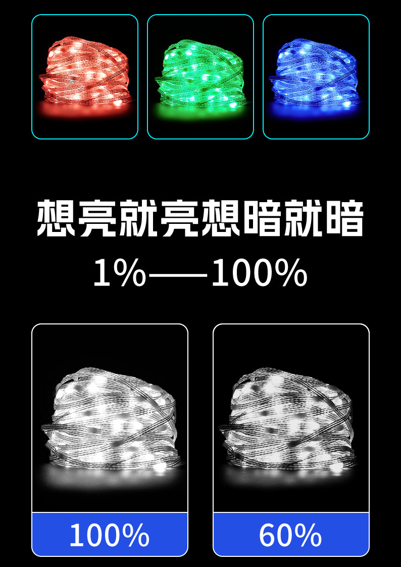 Световое украшение 太阳能声控幻彩串串灯轻量化音控氛围户外灯闪烁七彩跑马led彩灯