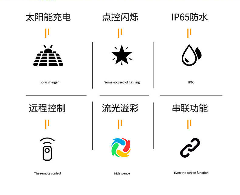 Световое украшение 太阳能声控幻彩串串灯轻量化音控氛围户外灯闪烁七彩跑马led彩灯
