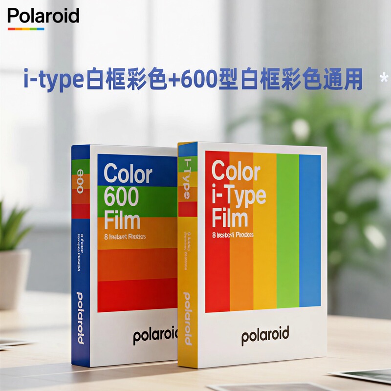 Polaroid Itepe Photo Paper 600 Round Frame Gold Frame Go2 Photo Paper Go Black Gold Edge Instant Photo Paper