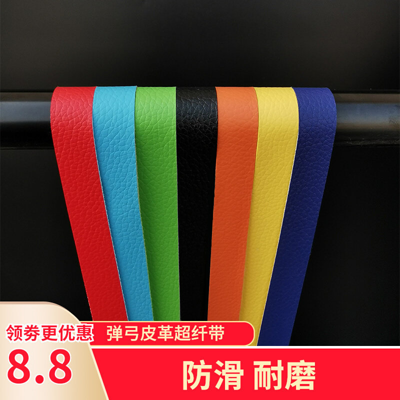 Slingshot bow superfiber sweat-absorbing thickened anti-slip wrapping traditional straps anti-sweat wrapping strip tool rubber band