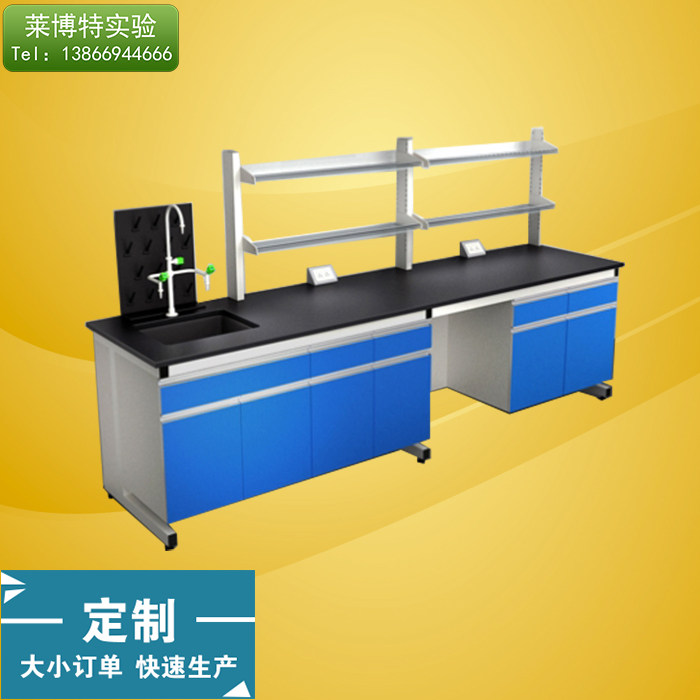 Customized laboratory steel wood laboratory table central table side table laboratory operation table sink table basin reagent medicine cabinet