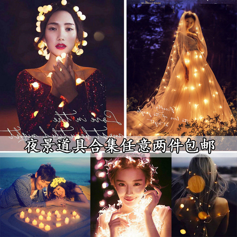2020 New Photos Photo Gallery Photo Props Firefly Night Scene Light Led Rice Grain Wedding real View Decorative Lights