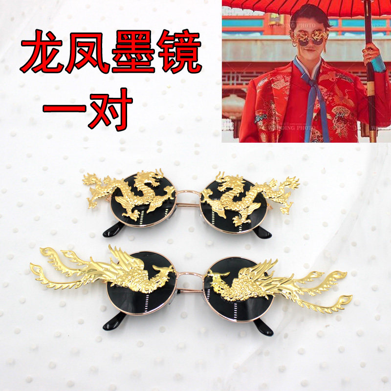 New products Chinese style costume photo props Dragon and Phoenix sunglasses National tide glasses photography props special price