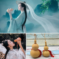 Chinese style costume photography props natural gourd wine bottle Chinese style hanfu COS Photo Feng Shui gourd black wine bottle