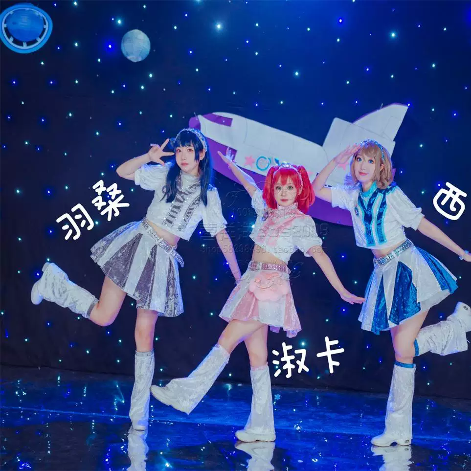 Женская команда LOVELIVE Water Group Team YYY Эрджин-Айленд Шанко Курасава Курасава Би костюм cosplay