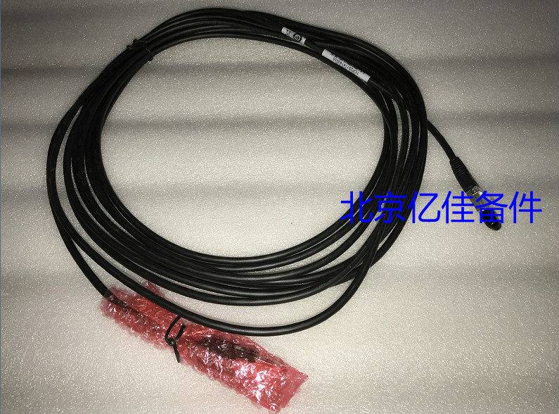 038-003-294 EMC Copper Cable 8m HSSDC to HSSDC2