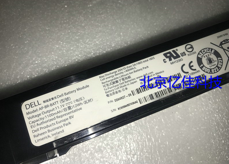 DELL SC4020 SCV2000 SCV2020 controller battery C27CW XJW8Y has test report