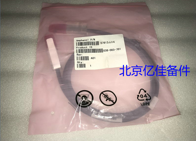 EMC 038-003-701 3125 GBPS QSFP Line Cable 63 vz-Taobao