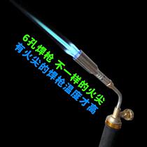 High temperature portable liquefied gas welding gun refrigerator air conditioning copper tube aluminium tube welding spray gun miniature small spray lamp