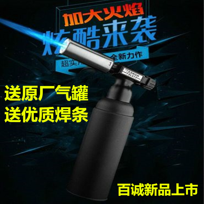 100 Honest Spray Gun portable high temperature welding gun lighter copper-iron aluminium non-embroidered steel welding cold wind welding gun universal welding rod 