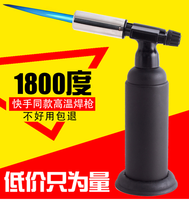 1800 Degrees Fire Force Domestic Portable High Temperature Welding Gun Lighter Spray Fire Gun Universal Welding Wire Bar Cold Air Welding Gun