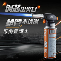 High temperature portable card type spray gun head outdoor fire gun electronic fire gas torch igniter