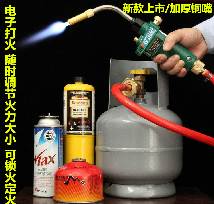 Oxygen-free liquefied gas gas welding gun spray fire gun air conditioning copper tube High temperature welding portable welding gun universal welding rod 