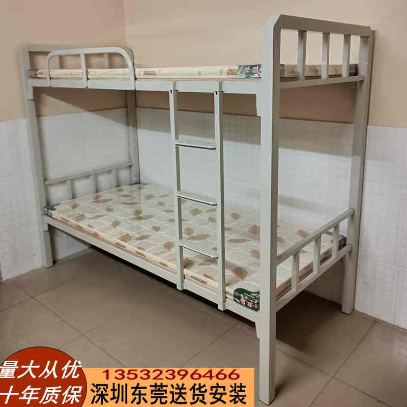 Upper Bunk Bed Iron Frame Bed Adults Single Double Bed Low Bed Staff Student Dormitory 2 Bed Iron Art 1 2 m Mother Bed-Taobao