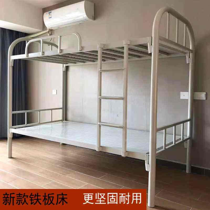Factory School Dormitory Upper Bunk Bed Iron Frame Bed Province Space Small Family Apartment Bed Brief Modern Iron Plate Double Bed-Taobao