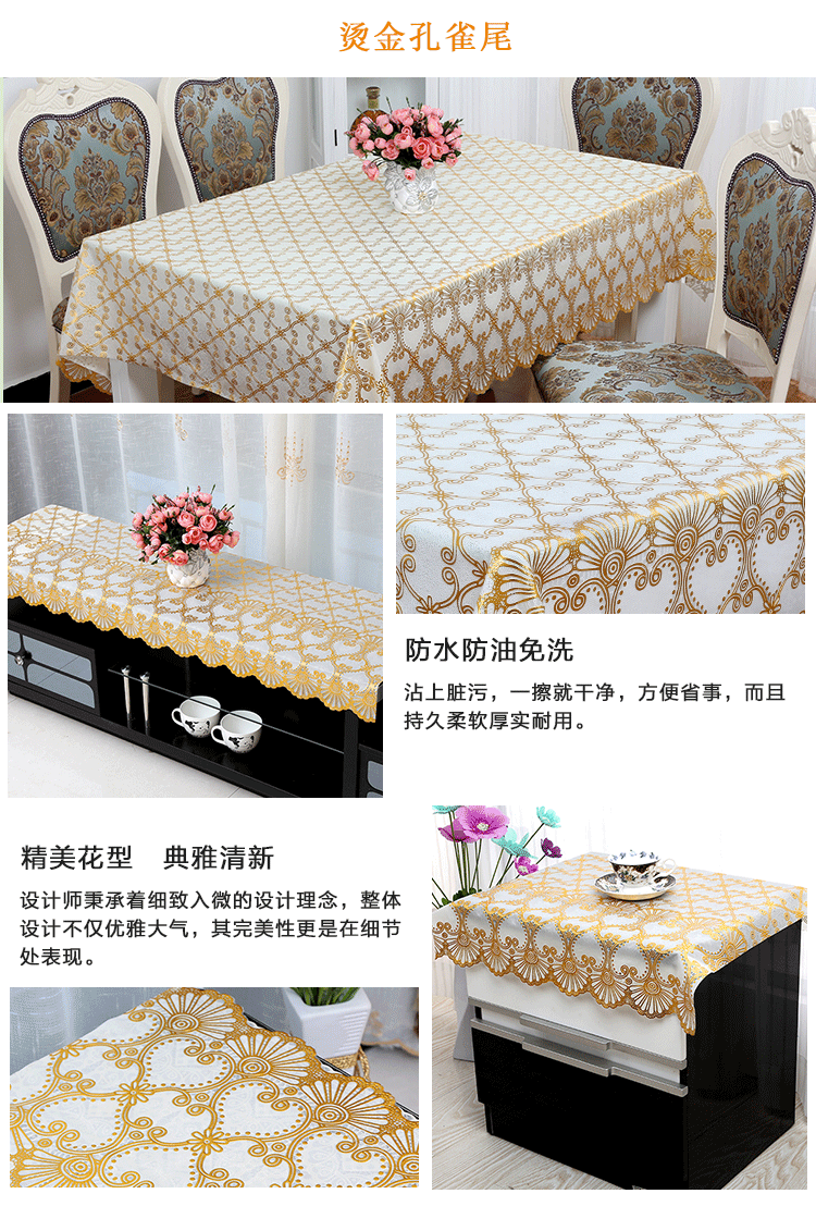 Pvc vàng nóng bàn khăn trải bàn mat không thấm nước chống bỏng dầu hình chữ nhật hộ gia đình bàn cà phê mat TV truy cập châu Âu vải truy cập - Khăn trải bàn khăn trải bàn kính phòng khách