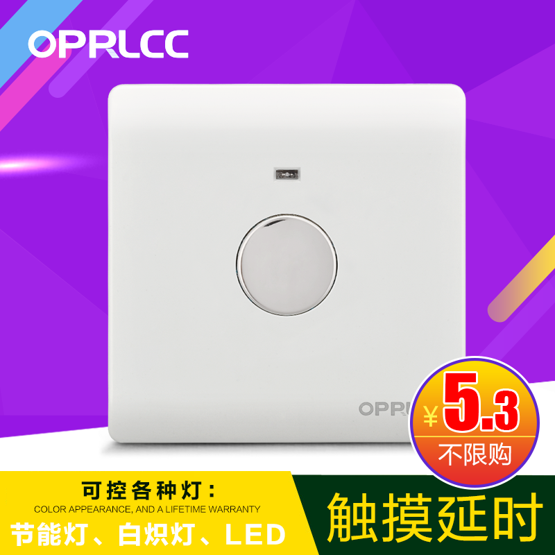 Special price 86 type Ya white building Road touch time-lapse switch incandescent lamp LED energy-saving lamp touch inductive switch panel