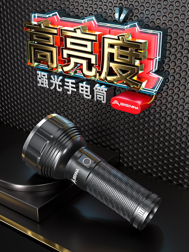 Outdoor flashlight strong light super bright long battery life rechargeable portable mini small household led durable long-range light