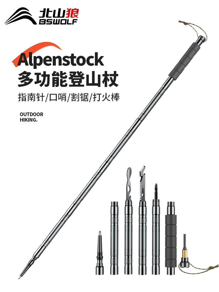North Mountain Wolf Multifunction Mountaineering Staff Outdoor Anti-Body Field Survival With Knife Cane Hiking Mountaineering Walking Stick Outfit