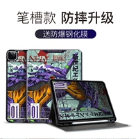 Машина с первым номером [Стиль слота книги] Дайте закаленную пленку