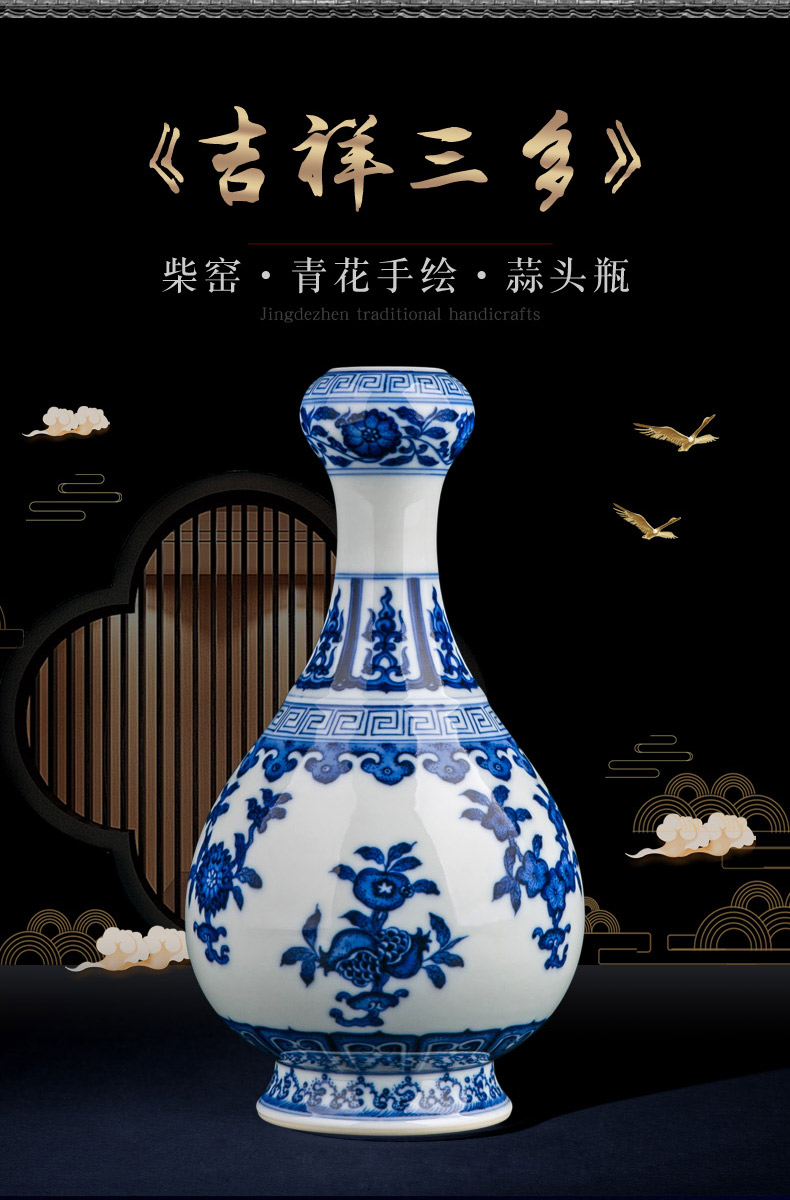 Blue and white porcelain ceramic antique wood Chinese style household living room TV cabinet decorative vase vase gift furnishing articles