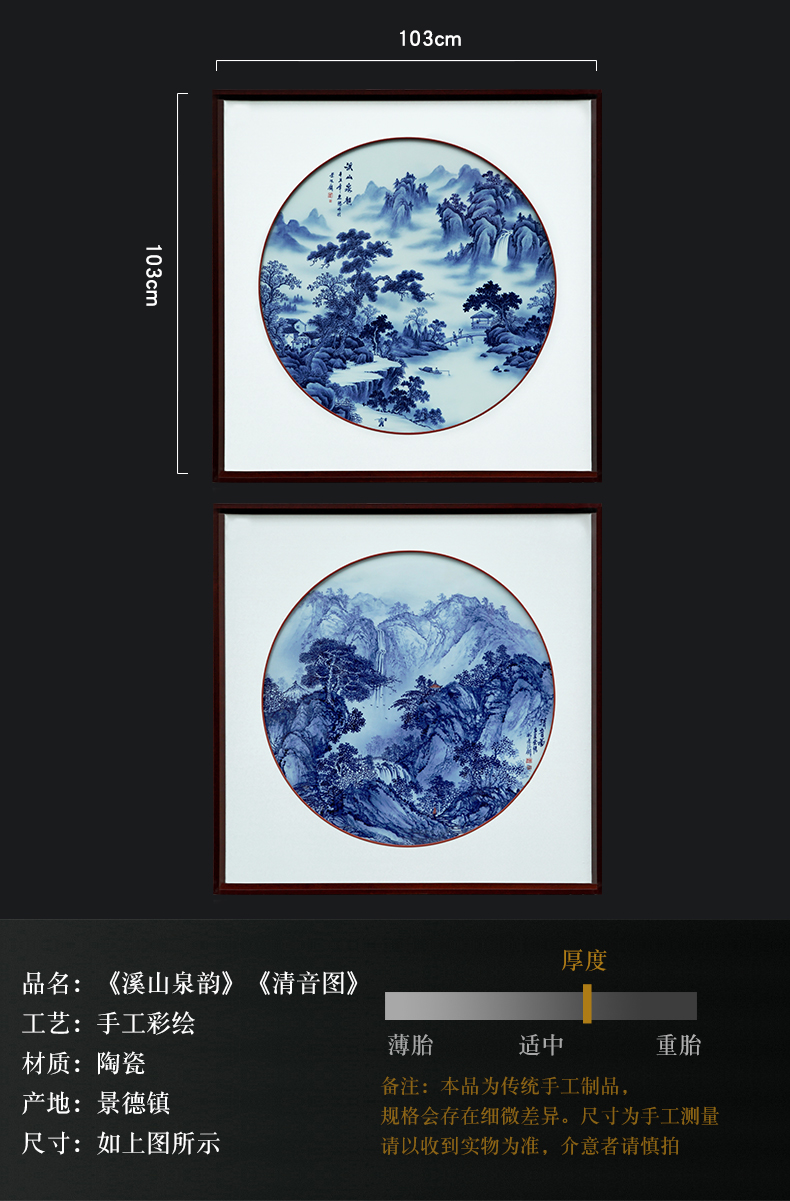 Jingdezhen blue and white landscape hand - made porcelain plate painting scenery sitting room adornment study porch sofa setting wall hang a picture