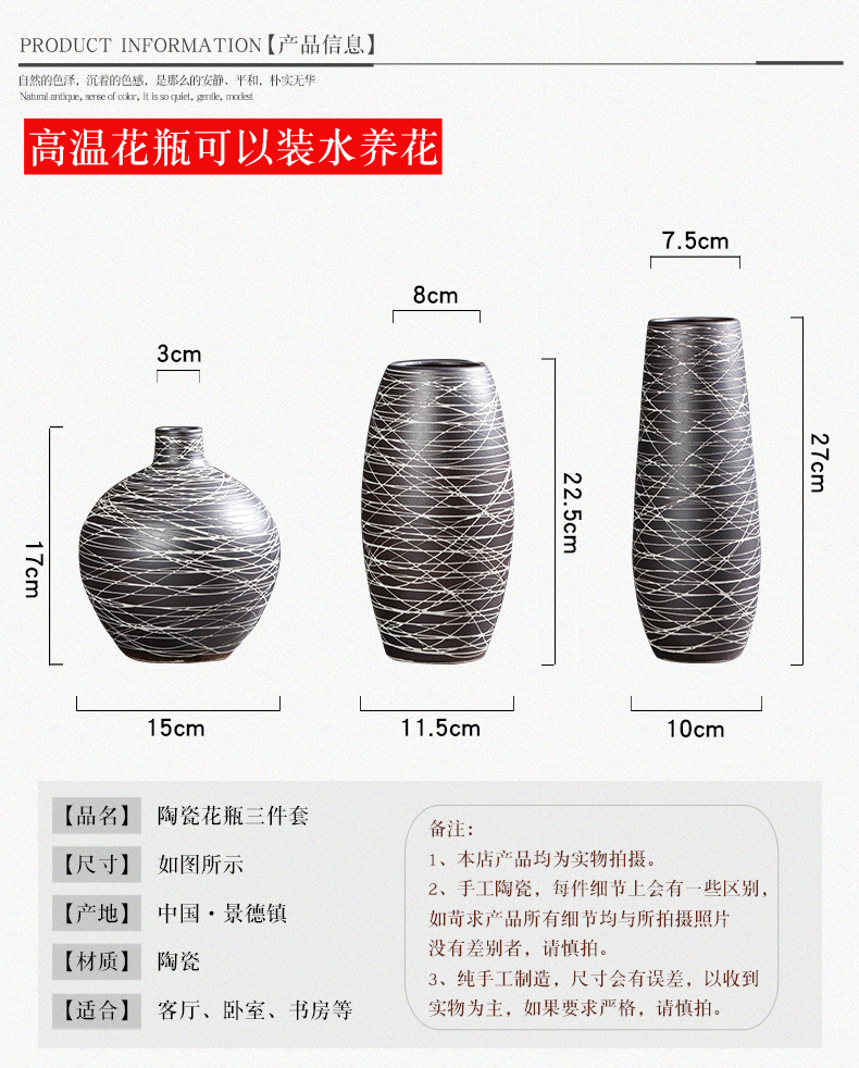 Contracted to restore ancient ways of jingdezhen ceramic vase three - piece ceramic handicraft furnishing articles sitting room desktop flower arranging flowers