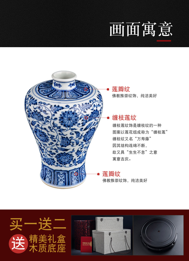 Jingdezhen furnishing articles sitting room maintain ceramic vase flower arranging antique hand - made porcelain lotus flower bottle name plum flower bottle