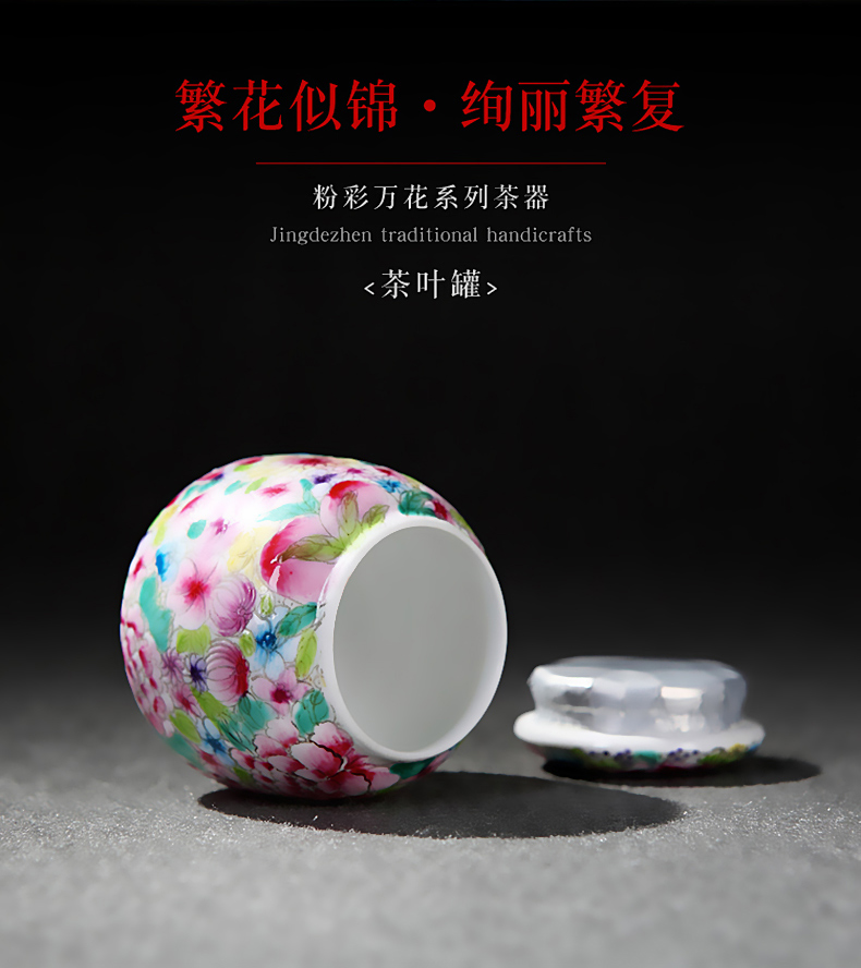 DH jingdezhen colored enamel jar airtight jar ceramic famille rose flower tea hand - made storage POTS, POTS