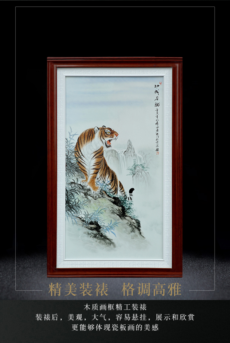 Jingdezhen hand - made porcelain plate painting tiger sitting room porch decoration sofa setting wall is solid wooden frame, the study ceramic hang a picture