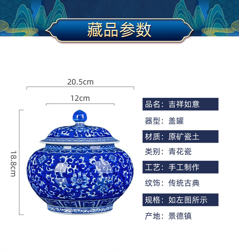 Jingdezhen blue and white porcelain tea pot seal tank general household furnishing articles accessories checking ceramic small jar