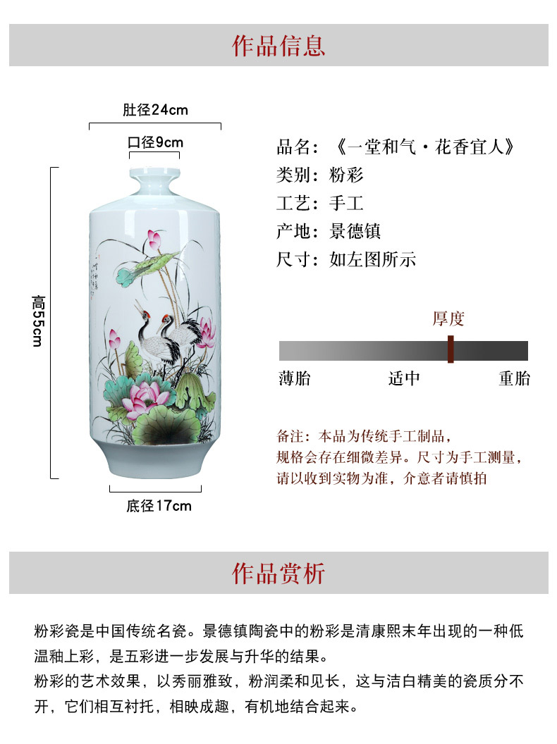 Jingdezhen vase furnishing articles flower arranging light sitting room key-2 luxury decoration pastel hand - made mesa vase manual art ceramic bottle