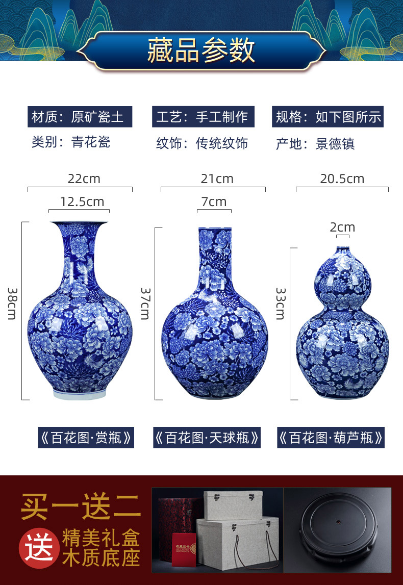 Jingdezhen ceramic vase Chinese hand - made vases furnishing articles sitting room put vase desktop rich ancient frame archaized decorations