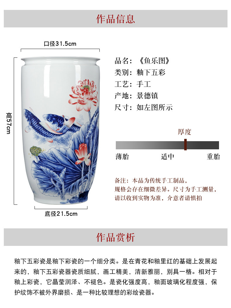 Jingdezhen sell loose guo - hua liu qin works under the glaze colorful fish figure sitting room be born Chinese vase vase mesa