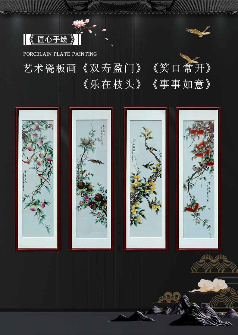 New Chinese style household adornment picture of jingdezhen ceramic porcelain plate painting porcelain plate painting four screen to hang a picture to the sitting room adornment mural